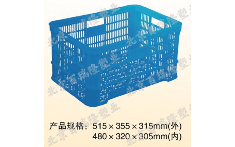 2號周轉筐